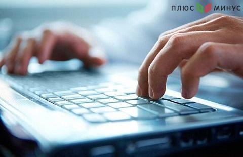 Госдума одобрила выдачу патентов в электронной форме