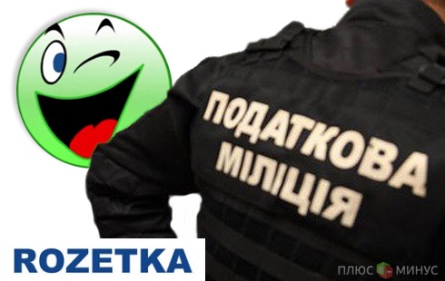 Украинский интернет-магазин обвиняют в торговле контрабандой