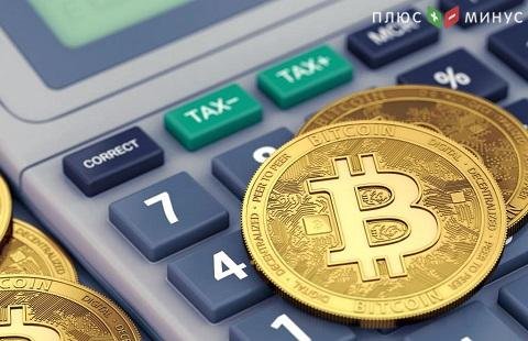 Налоговики США намерены обсудить налогообложение криптовалют