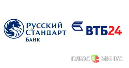 «Русский стандарт» и «ВТБ 24» объединят банкоматы