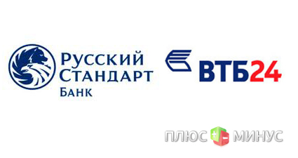 «Русский стандарт» и «ВТБ 24» объединят банкоматы
