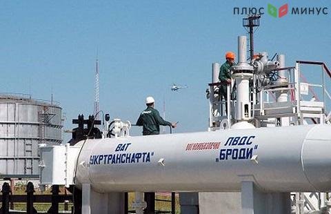 Украина готова поставлять нефть в Беларусь