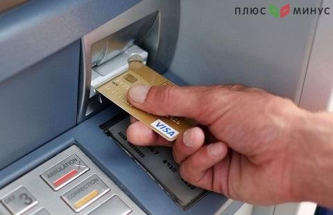 Мошенники украли 525 млн рублей у граждан РФ через зарубежные банкоматы