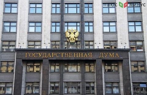 Частников, ведущих незаконную охранную деятельность, будут штрафовать по новым тарифам