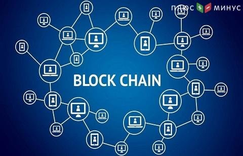 Приблизительный охват биткоина в мировом ВВП составил $727 млрд