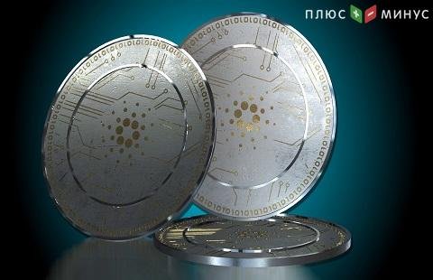 Cardano опустилась в цене