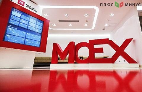 Индекс Московской биржи повышается