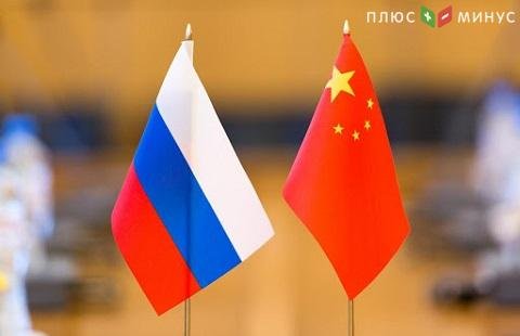 Китай возобновит поставки товаров в Россию