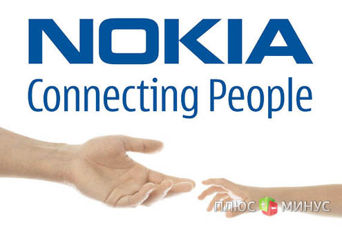 Понижение рейтинга Nokia — не оправдано, считает руководство компании