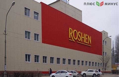 Корпорацию Roshen обязывают доплатить налоги Корпорацию Roshen обязывают доплатить налоги