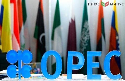 Россия отметила, что цены на нефть растут вопреки пессимистичным прогнозам