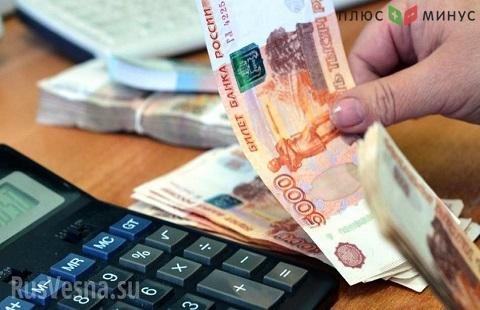 В декабре зарплаты россиян выросли на 6,9%
