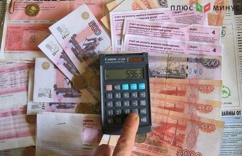 Сфера ЖКХ в России испытывает дефицит около 3 трлн рублей