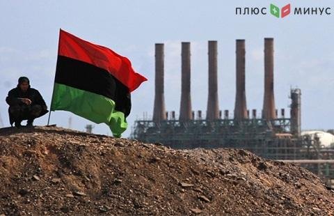 Добыча нефти в Ливии на рекордно низком уровне