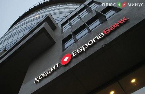 По рейтингу Mastercard «Кредит Европа Банк (Россия)» признан лучшим
