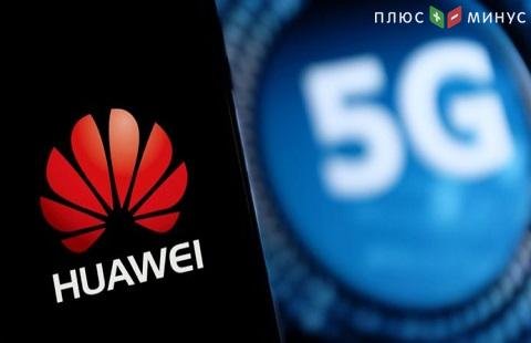 Huawei представили новые продукты 5G