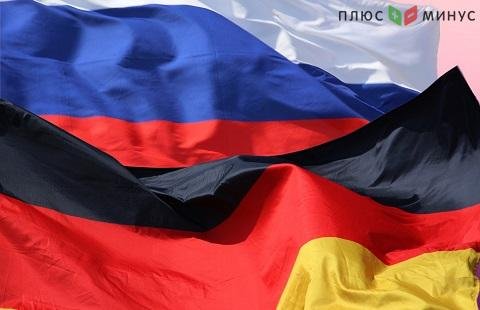 Экономическое сотрудничество между Германией и Россией пошло на спад Экономическое сотрудничество между Германией и Россией пошло на спад
