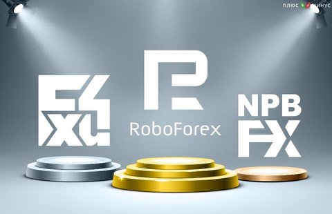 МОФТ: Новый рейтинг Форекс брокеров опубликован 