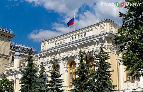 Центробанк прогнозирует доходность вкладов на март