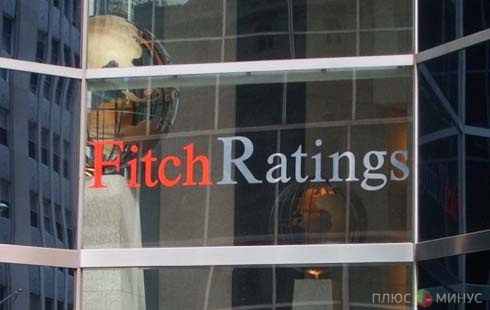 Fitch пересмотрел рейтинг каждого пятого банка в мире Fitch пересмотрел рейтинг каждого пятого банка в мире