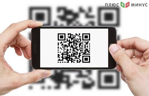 Модернизирован способ оплаты за топливо Модернизирован способ оплаты за топливо