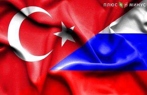 В Турции будет возможно расплатиться рублями В Турции будет возможно расплатиться рублями