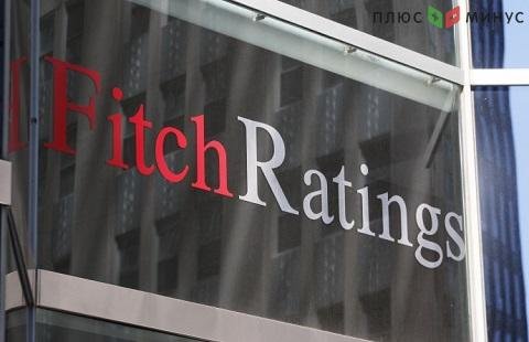 Пр рейтингам Fitch прогноз по Казахстану остается стабильным