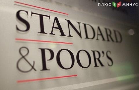 Standard&Poor's подтвердило рейтинг Таджикистана
