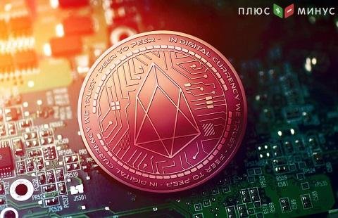 EOS возглавляет топ криптовалют, Биткоин покинул первую десятку