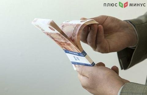 25 февраля будет выплачен доход по 10 выпускам облигаций 25 февраля будет выплачен доход по 10 выпускам облигаций
