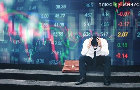 Падение американских индексов на 3,3% Падение американских индексов на 3,3%
