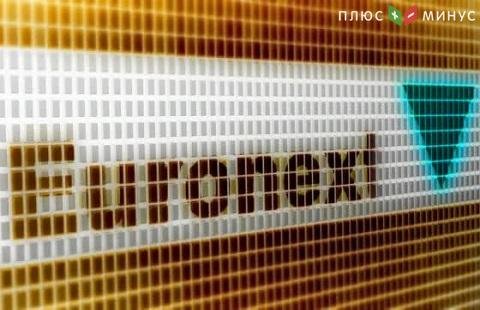 Евроиндексы достигли максимально низких значений Евроиндексы достигли максимально низких значений
