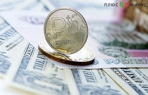 Обвал рубля на рынках Обвал рубля на рынках