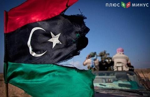 Нефтедобывающая отрасль принесла Ливии убыток в $2 млрд Нефтедобывающая отрасль принесла Ливии убыток в $2 млрд