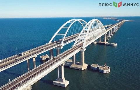 Трассу к Крымскому мосту построят за 100 млрд рублей Трассу к Крымскому мосту построят за 100 млрд рублей