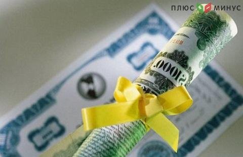 4968,40 млн рублей будет выплачено завтра по 30 выпускам облигаций 4968,40 млн рублей будет выплачено завтра по 30 выпускам облигаций
