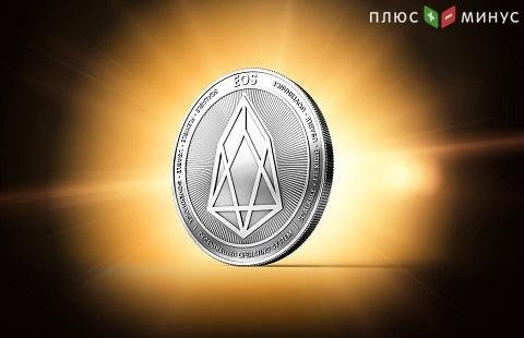 EOS упала в цене, потеряв 1,58% стоимости EOS упала в цене, потеряв 1,58% стоимости