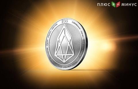 EOS упала в цене, потеряв 1,58% стоимости