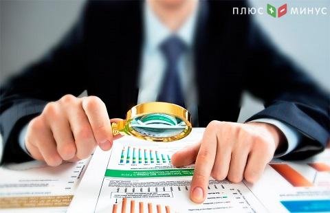 Важные макроэкономические показатели 26 февраля Важные макроэкономические показатели 26 февраля