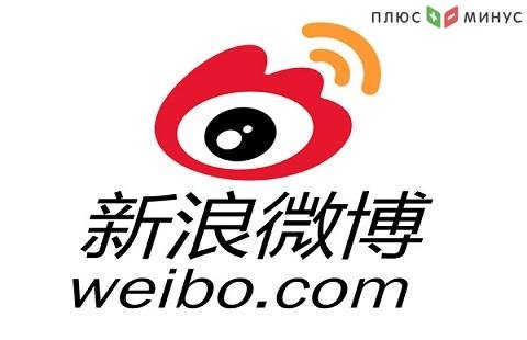 Weibo заявила о снижении доходов