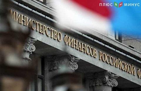 Минфин разместил ОФЗ на 9 млрд рублей