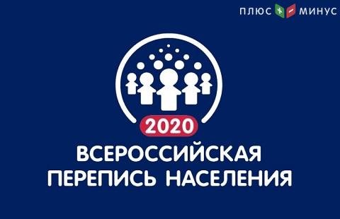 2,272 млрд рублей потратят на закупку планшетов Росстату