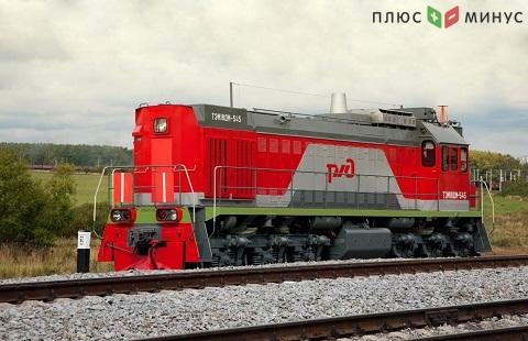 В этом году в РФ будет выпущено около 300 маневровых локомотивов В этом году в РФ будет выпущено около 300 маневровых локомотивов