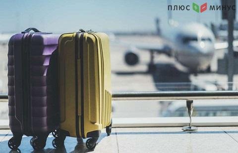 Правительство старается поддержать туристический бизнес Правительство старается поддержать туристический бизнес