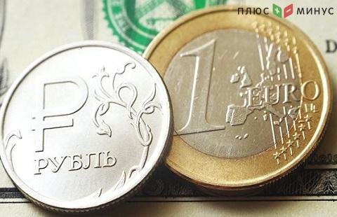 На Мосбирже подскочил курс евро