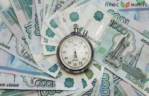 Чечня, Коми и Северная осетия - лидеры по объемам займов от МФО Чечня, Коми и Северная осетия - лидеры по объемам займов от МФО