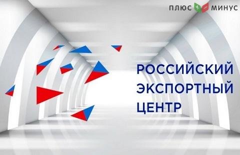 Объем субсидий РЭЦ увеличится в два раза Объем субсидий РЭЦ увеличится в два раза