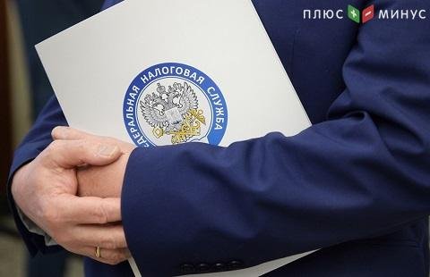 ФНС настаивает на существенном понижении страховых взносов ФНС настаивает на существенном понижении страховых взносов