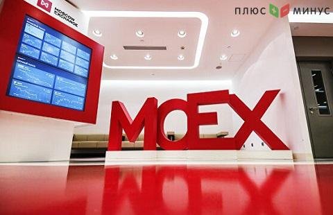 Индекс Мосбиржи продолжает снижение Индекс Мосбиржи продолжает снижение