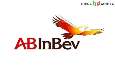 Коронавирус сократил доходы Anheuser-Busch InBev на $285 млн Коронавирус сократил доходы Anheuser-Busch InBev на $285 млн